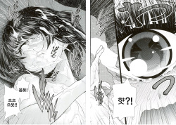 (C89) [Koudansha (Kouda Tomohiro)] Manakomatic (Monster Musume no Iru Nichijou) [Korean] page 9