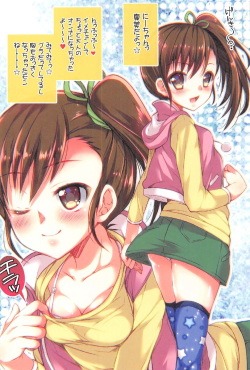 (C91) [Arisan-Antenna (Ari)] Idol Kanshasai (THE iDOLM@STER) page 3