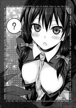 (C90) [40010 1-GO (40010Prototype)] CHOYQUZU! (Kono Subarashii Sekai ni Syukufuku o!) [Russian] [pincode] page 2