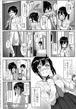 COMIC KOH Vol. 8 page 4