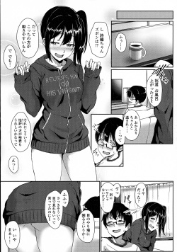 COMIC KOH Vol. 8 page 5