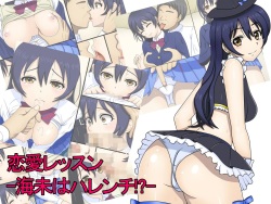 Renai Lesson -Umi wa Harenchi!?-