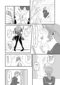 [No Drug Hightension (Mizuno Karuki)] Kimochi Ii no ga Osuki. (JoJo's Bizarre Adventure) [Digital] page 7