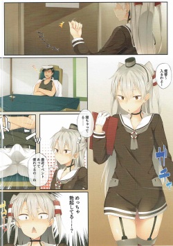 (C90) [Pikorin! (Spiritus Tarou)] Amatsukaze, Sakaru. (Kantai Collection -KanColle-) page 2