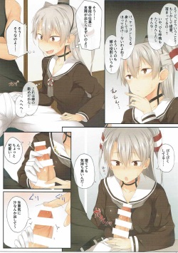 (C90) [Pikorin! (Spiritus Tarou)] Amatsukaze, Sakaru. (Kantai Collection -KanColle-) page 3