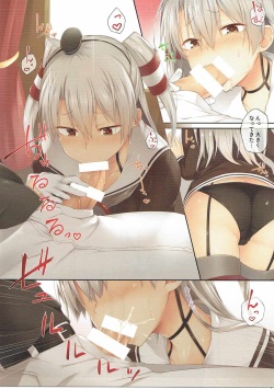 (C90) [Pikorin! (Spiritus Tarou)] Amatsukaze, Sakaru. (Kantai Collection -KanColle-) page 5