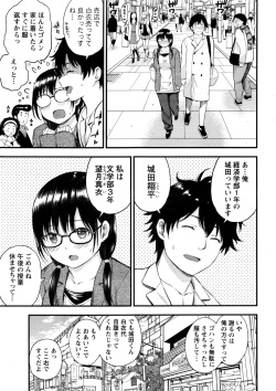 Monthly Vitaman 2016-11 page 10
