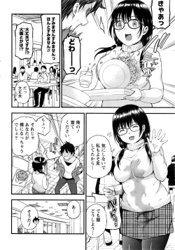 Monthly Vitaman 2016-11 page 9