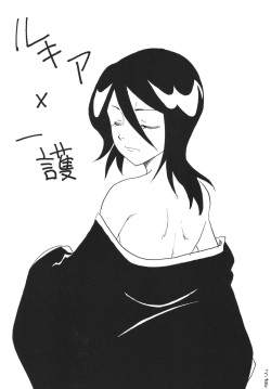 [Ginmomodou (Mita Satomi)] Jump fan (Bleach, One Piece) [Digital] page 3