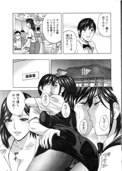 Action Pizazz 2016-06 page 10
