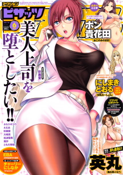 Action Pizazz 2016-06 page 1