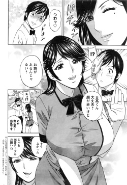 Action Pizazz 2016-06 page 9