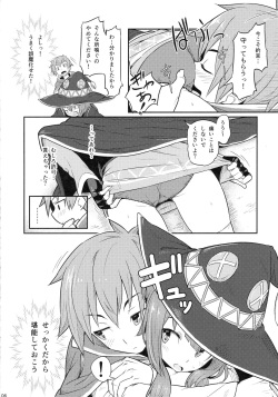 (C90) [Pirokobo (Piro)] Kono Bakuretsudou ni Gohoubi o! (Kono Subarashii Sekai ni Syukufuku o!) page 8