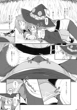 (C90) [Pirokobo (Piro)] Kono Bakuretsudou ni Gohoubi o! (Kono Subarashii Sekai ni Syukufuku o!) page 9