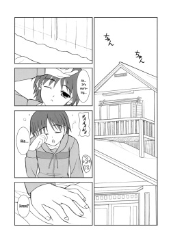 (SC32) [Turning Point (Uehiro)] Shana no Asa no Tanren | Shana's Morning Routine (Shakugan no Shana) [English] [B.E.C. Scans] page 4