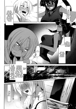 [Maban] Natsudere (Hatsujou Lovers) [Russian] [Vladislavis] page 2