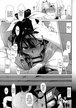 [Maban] Natsudere (Hatsujou Lovers) [Russian] [Vladislavis] page 5