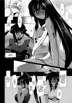 [Maban] Natsudere (Hatsujou Lovers) [Russian] [Vladislavis] page 8