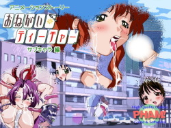 [PHAM!] Onegai ☆ Teacher Soushuuhen (Onegai Teacher) page 4