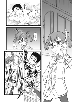 [USO Seisakusho (Solomon K)] Kitayama Kitaooji Shimei [Digital] page 2