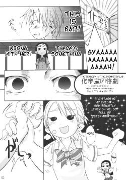 (C66) [ARMORED Ginkakuji (Maybe)] Bakopa (Futari wa Precure) [English] page 2