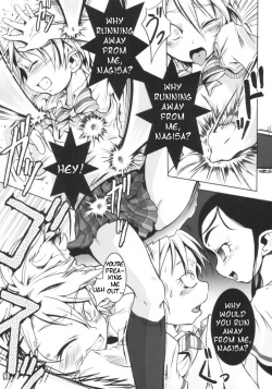 (C66) [ARMORED Ginkakuji (Maybe)] Bakopa (Futari wa Precure) [English] page 4