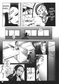 (C66) [ARMORED Ginkakuji (Maybe)] Bakopa (Futari wa Precure) [English] page 6