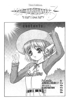 (C56) [Fuji Sangou Koubou (Fuji Sangou)] Leaf Megamix 3 (Comic Party, To Heart) page 3