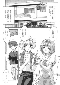 (C56) [Fuji Sangou Koubou (Fuji Sangou)] Leaf Megamix 3 (Comic Party, To Heart) page 5