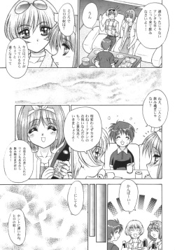 (C56) [Fuji Sangou Koubou (Fuji Sangou)] Leaf Megamix 3 (Comic Party, To Heart) page 6