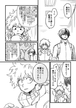 [hk] Lifeline (Boku no Hero Academia) page 3