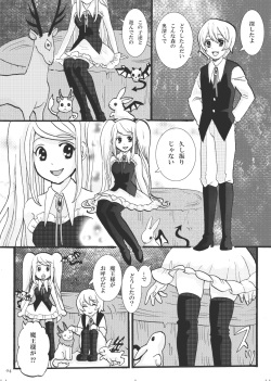 [Studio Diamond] Let Me Suck! Vampire page 3