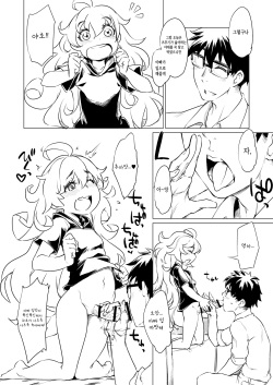 [Shichimen Soka (Sexyturkey)] Musume ni Oshiri Ijirareru Hon (Amaama to Inazuma) [Korean] [Digital] page 6
