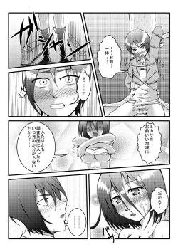 [NOT-C (Mihara)] Eren ga Rittai Kidou Kunren kara Kaette Kite Inai to Kiite (Shingeki no Kyojin) page 7