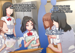 [mega w] Namaiki Sports Shoujo no Gal Choukyou Kiroku - Chuuhen [Korean] page 4