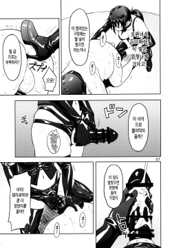 (C90) [AZASUKE WIND (AZASUKE)] Dressing Room (Black Lagoon) [Korean] page 7