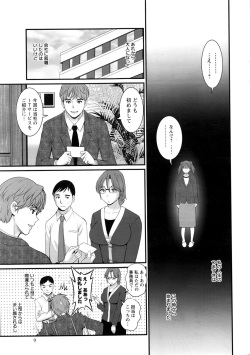 Action Pizazz 2017-01 page 10