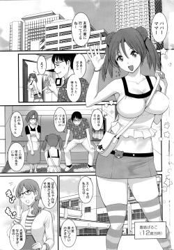 Action Pizazz 2017-01 page 8