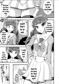 (C89) [Cla Cla Clala (Aokura Shou)] Kira, Hoshi no gotoku. (Go! Princess Precure) [English] {doujins.com} page 4
