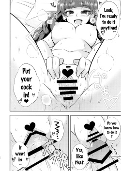 (C89) [Cla Cla Clala (Aokura Shou)] Kira, Hoshi no gotoku. (Go! Princess Precure) [English] {doujins.com} page 9