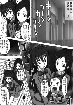 (C81) [Hamiheya (Hamihe)] Hibiki to Kanade ni Nyappu Nyapu♪ (Suite PreCure♪) page 2