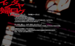 [Ishidaya] Ishidaya-blog LAST page page 3