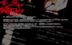 [Ishidaya] Ishidaya-blog LAST page page 4