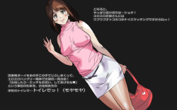 [Ishidaya] Ishidaya-blog LAST page page 6