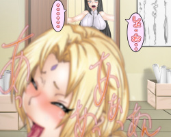 [Gul-Fuh] Tsunade, Hinata no Seisettai Inpouchou (Naruto) page 7