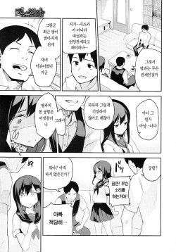 [Sakura Akami] Present | 선물 (COMIC Megastore 2012-11) [Korean] [팀☆데레마스] page 6