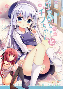 (C89) [Come Through (Adumi Kazuki)] Horoyoi Chino-chan to (Gochuumon wa Usagi desu ka?) [Korean] [완벽한 사람] page 1
