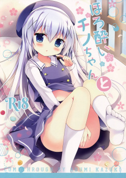 (C89) [Come Through (Adumi Kazuki)] Horoyoi Chino-chan to (Gochuumon wa Usagi desu ka?) [Korean] [완벽한 사람] page 2