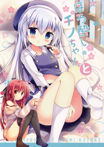 (C89) [Come Through (Adumi Kazuki)] Horoyoi Chino-chan to (Gochuumon wa Usagi desu ka?) [Korean] [완벽한 사람] cover
