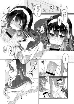 (C89) [nature. (Hazuki)] Hikouritsuteki Engage (Kantai Collection -KanColle-) page 7